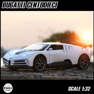 โมเดลรถ​เหล็ก​ BUGATTI ​CENTODIECI [มีเสียงมีไฟ มี​กล่อง พร้อมส่ง🇹🇭] ยาว15cm สเกล1:32 ใหม่​ล่าสุด​