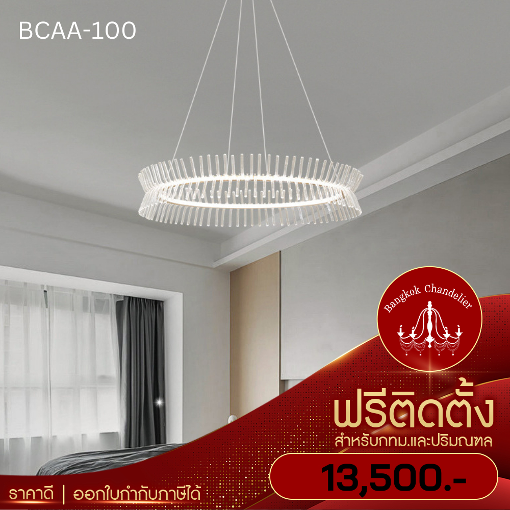 ฟรีติดตั้ง-โคมไฟแชนเดอเลียร์-แชนเดอเรียคริสตัลทรงกลม-สไตล์-modern-minimal-สำหรับห้องนอน-ห้องนั่งเล่น-bcaa-100