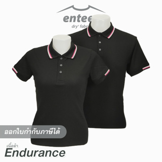 เสื้อโปโล Endurance สีดำ ปกริ้วขาว-ชมพู