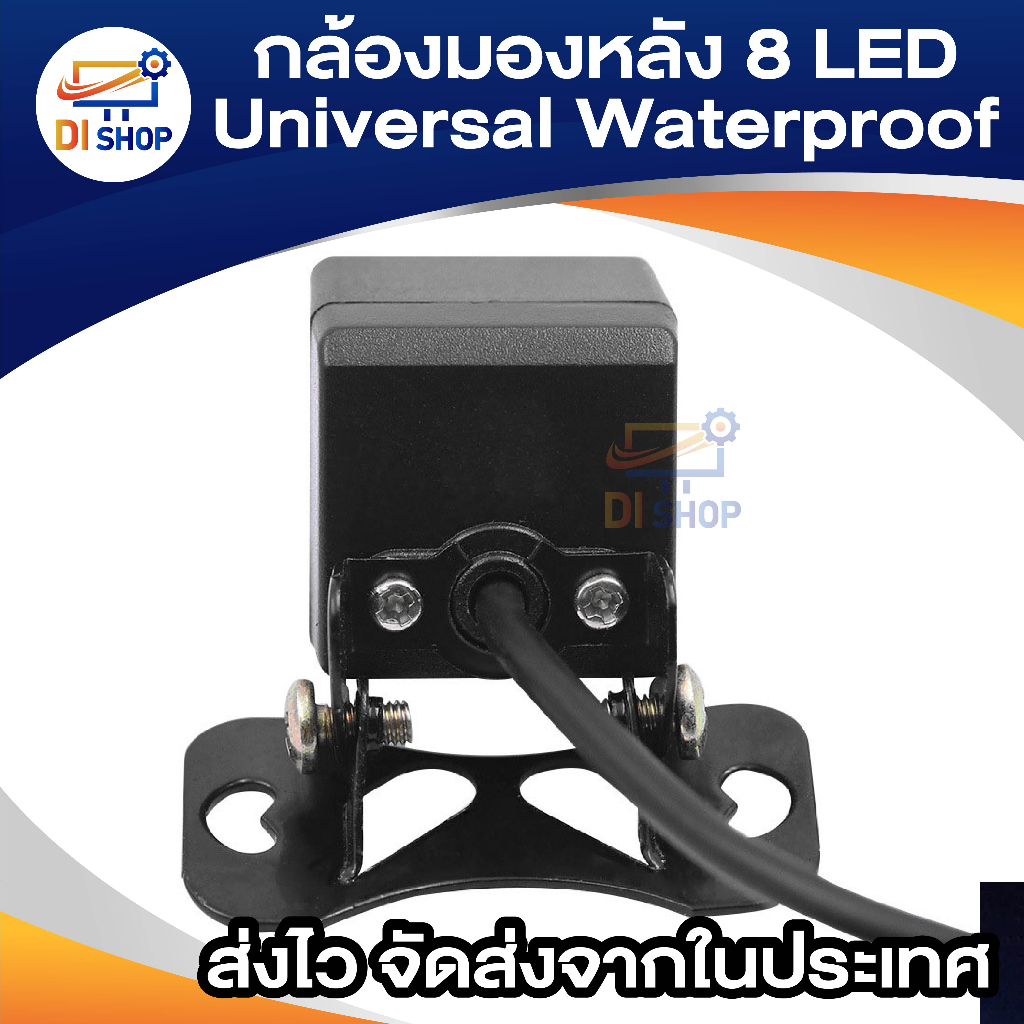 กล้องมองหลัง-universal-waterproof-8-led-night-vision-ccd-170-viewing-angle-car-rear-view-reserve-backup-camera-สำหรับ-รถ