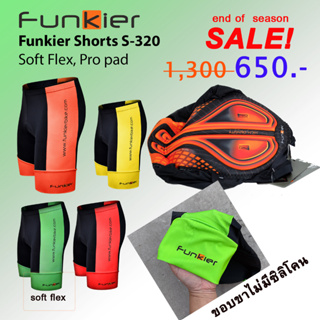 กางเกง  FUNKIER S320-C1 เป้าโปร ขาสั้น สุภาพบุรุษ