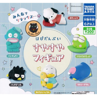 [แบบแยก]Gachapon Sanrio Characters Hapidanbui Suyasuya Figure set