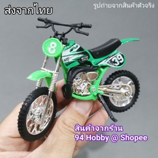 🇹🇭 1/18 motocross รถโมโตครอส รถวิบาก scale 1:18