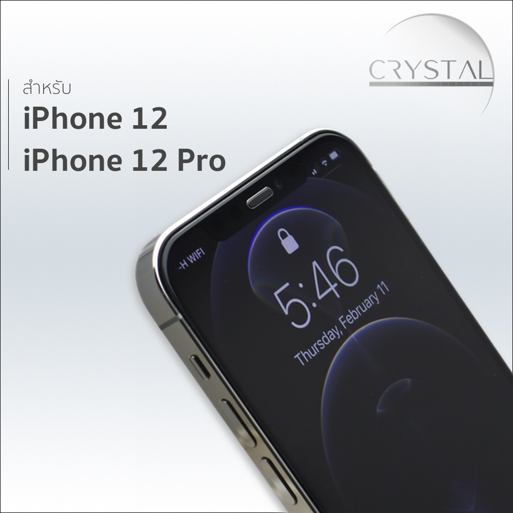 SHIELD TECH ฟิล์มกระจกใสทั้งแผ่น ไม่มีขอบดำ มีตะแกรงฝุ่น สำหรับ iPh12 ...