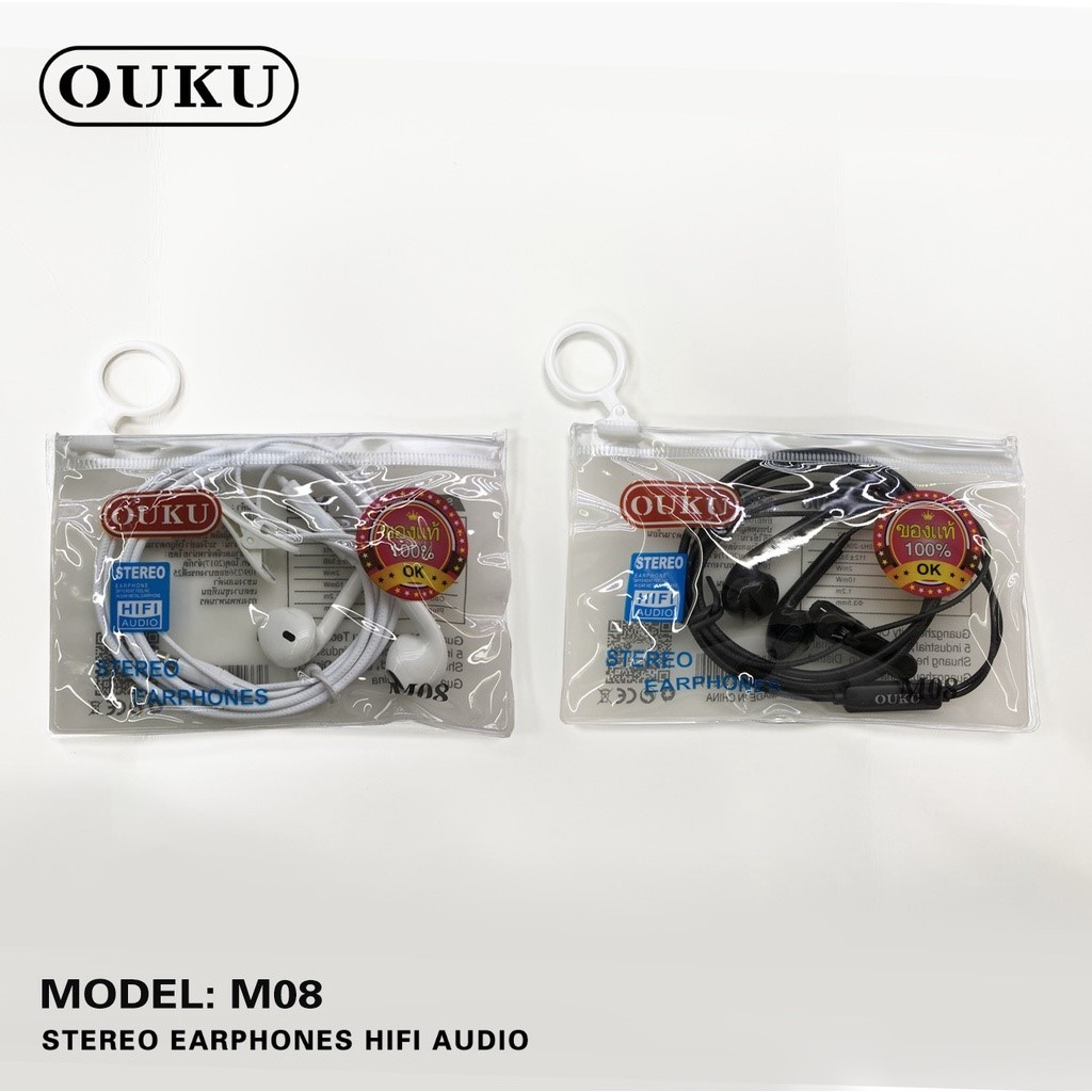 ouku-m09-หูฟังแบบสาย-หูฟังมีไมค์-หูฟังทรงไออโฟนน-หูฟังราคาถูก-คุณภาพสูง-ทนมาก-270166