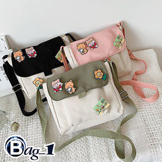 bag_1(BAG1407)-E2กระเป๋าสะพายข้างทรูโทน สะพายข้างผู้หญิง