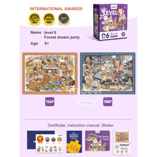 แฟนตาซีปาร์ตี้ในป่าสุดหรรษา   Level Up! Puzzles Level 6 Forest Fantasy Party Mideer มีเดียร์ CT7037