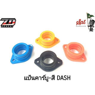 แป้นคาร์บู-สี DASH / WAVE,NSR