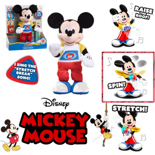 มิกกี้เมาส์ชวนเต้น Disney Junior Mickey Mouse Funhouse 16 นิ้ว ราคา 2,590 บาท
