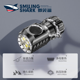 SmilingShark ES03 ไฟฉาย led ไฟฉายขนาดเล็ก ไฟฉายสว่างมาก ลูกปัดโคมไฟ SST20 ไฟฉายพกพา ไฟฉายขนาดเล็กแบบพกพาสำหรับบ้านกลางแจ