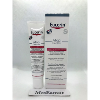 สินค้า Eucerin Omega Plus (Atopi Control) cream 40ml