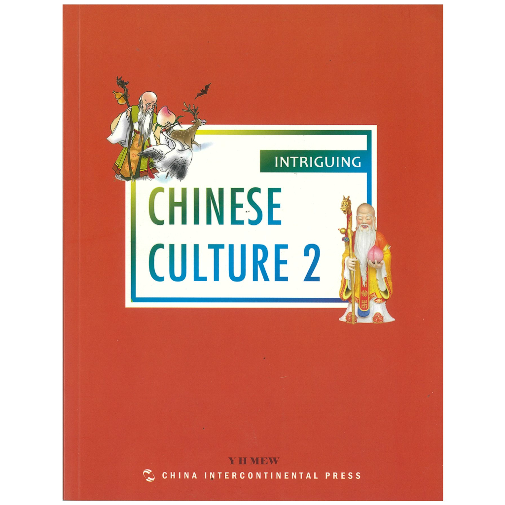 ร้านหนังสือ นานมี INTRIGUING CHINESE CULTURE 2 Shopee Thailand