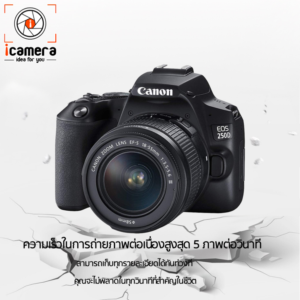 ภาพสินค้าผ่อน 0%** Canon Camera EOS 250D Kit 18-55 mm. - รับประกันร้าน icamera 1ปี จากร้าน icamera_installment บน Shopee ภาพที่ 3