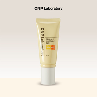 CNP Laboratory PROPOLIS MOISTURE SUN SPF50+, PA ++++ กันแดดโพรโพลิซเนื้อเจลบางเบา พร้อมบำรุง สูตรมอยเจอร์ 50ml.