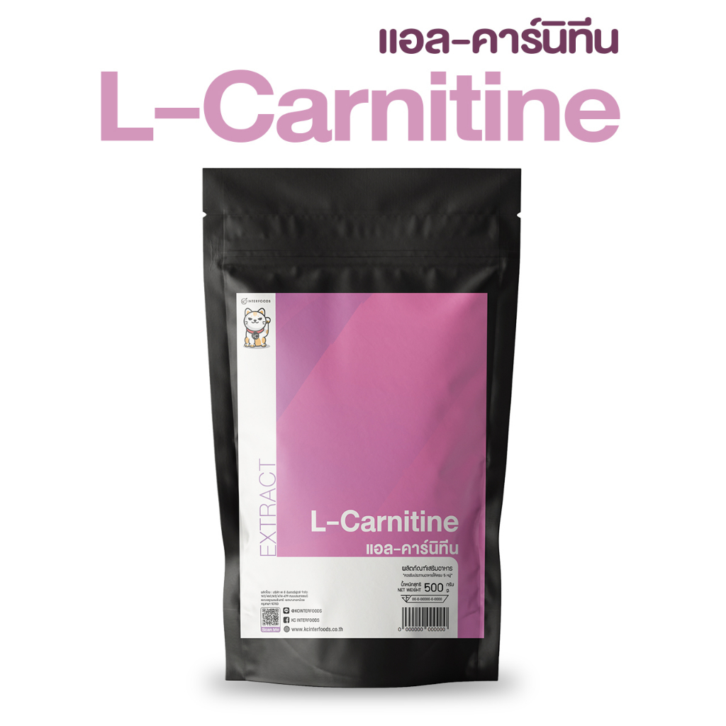 แอล-คาร์นิทีน-500-กรัม-l-carnitine