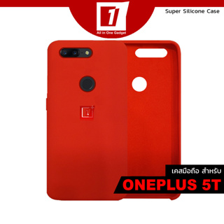 เคส Oneplus 5T :: Red Super Silicone Series Case