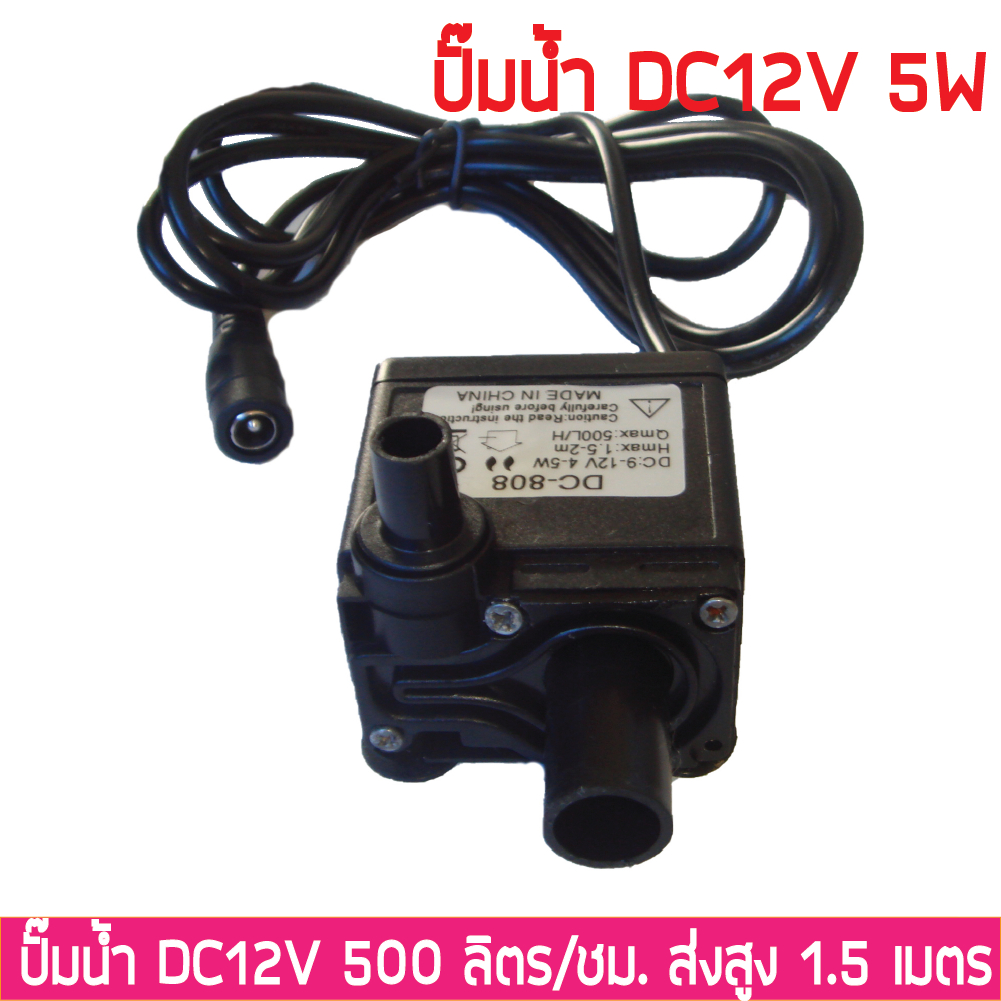 ปั๊มจุ่ม-สองท่อ-5w-12v-500l-h-ปั๊มถ่ายน้ำ-ปั๊มน้ำ-ปั๊มดูดปุ๋ย-ปั๊มจุ่มขนาดเล็ก-ปั๊มแบบจุ่ม-5w-submersible-water-pump