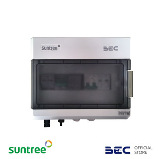 SUNTREE ตู้คอมบายเนอร์โซล่าเซลล์ AC/DC 1 สตริง 1 เฟส | รับประกัน 1 ปี | SHLX-PV1/1 AC DC COMBINER BOX for 1.5/3/5kW (1MPPT) without AC Iso