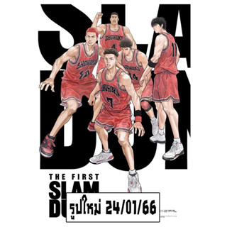 โปสเตอร์ Slam Dunk สแลมดังก์ รูปภาพ การ์ตูน cartoon โปสเตอร์ ติดผนัง สวยๆ poster