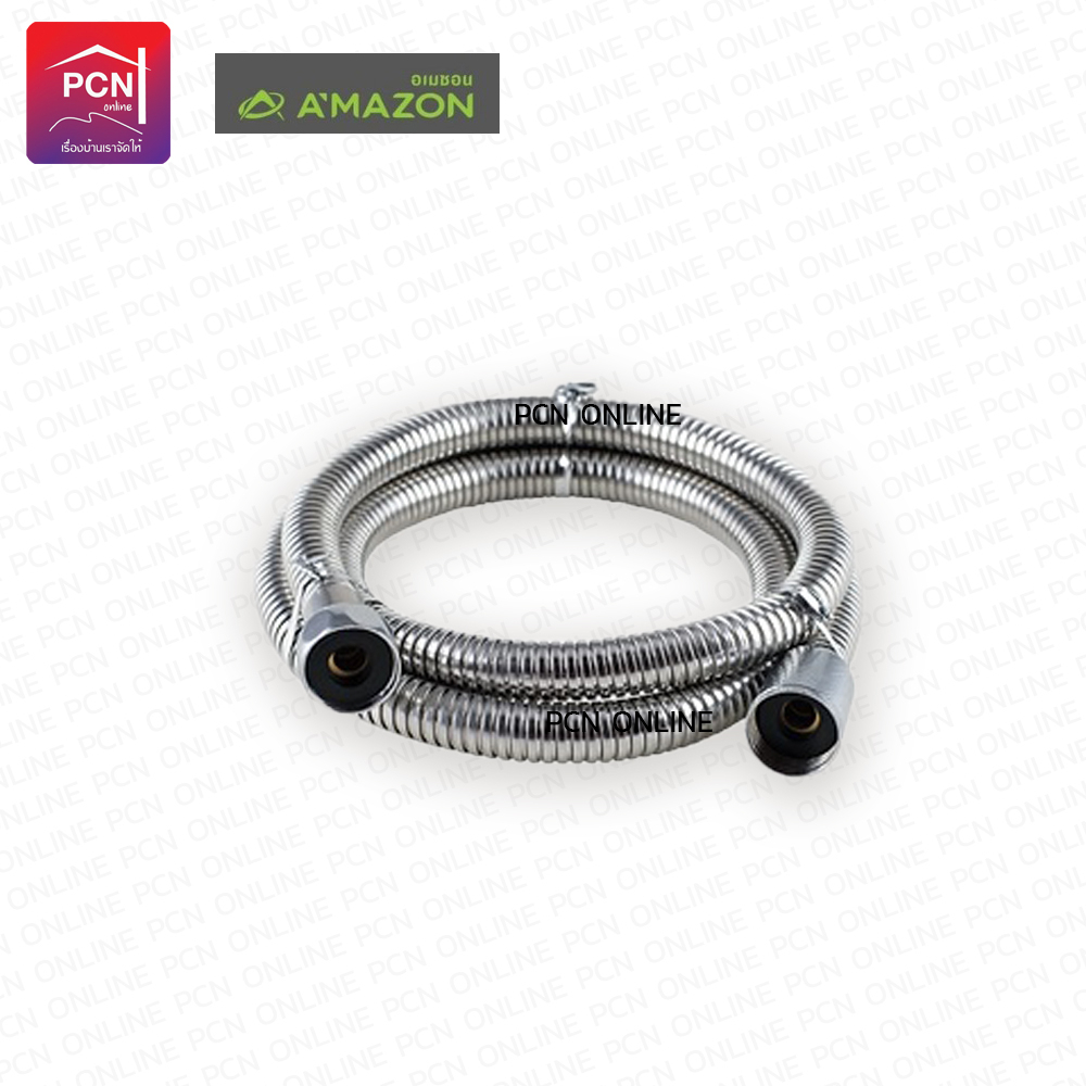AMAZON 1122T สายฝักบัว สแตนเลส ดับเบิ้ลล็อก ยาว 1.20 เมตร | Shopee Thailand