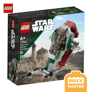 Lego 75344 Star Wars Boba Fett’s Starship Microfighter (ของแท้ พร้อมส่ง)