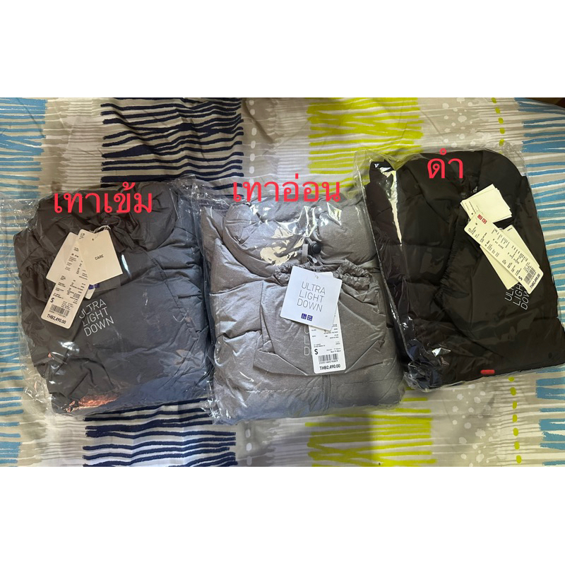 uniqlo-เสื้อกันหนาว-ultra-light-down-jacket-s-เสื้อขนเป็ด