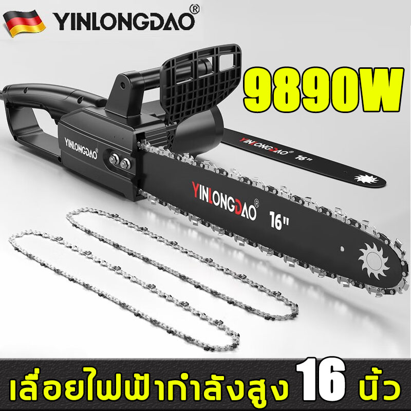 นำเข้าจากเยอรมัน-เลื่อยโซ่ไฟฟ้า-เลื่อยไฟฟ้า-พลังงานสูง-7980w-16-นิ้ว-เลื่อยยนต์-เครื่องตัดไม้-เลื่อยตัดไม้