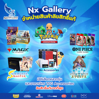 ภาพขนาดย่อของภาพหน้าปกสินค้าBooster Pack - ซองสุ่ม สการ์เล็ต & ไวโอเล็ต ex - Scarlet & Violet ex (Pokemon TCG SV1 / โปเกมอนการ์ด ภาษาไทย) จากร้าน nx_gallery บน Shopee ภาพที่ 2