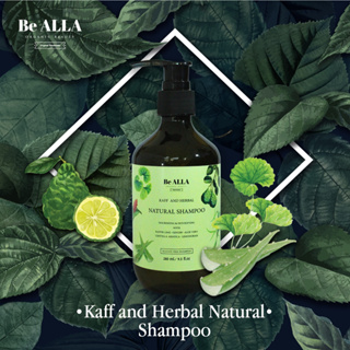 แชมพูธรรมชาติเข้มข้น Kaff and Herbal Natural Shampoo