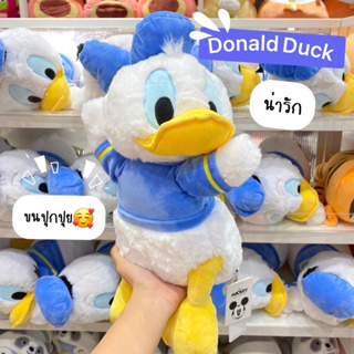 Miniso ตุ๊กตา Donald Duck Collection 13.8in Lying Plush Toyลิขสิทธิ์แท้‼️