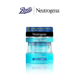 Neutrogena นูโทรจีนา ไฮโดร บูสท์ สลิปปิ้ง มาสก์ 50 กรัม