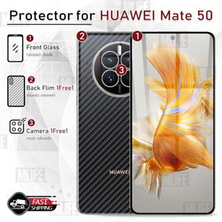 MLIFE - กระจก 9D เต็มจอ Huawei Mate 50 กระจกกล้อง ฟิล์มกระจก ฟิล์มกันรอย เคส ฟิล์มหลัง กระจกกล้องหลัง Glass