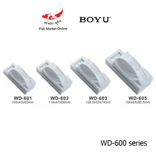 แปรงแม่เหล็กขัดตู้ปลา  BOYU รุ่น WD6 Series สำหรับทำความสะอาดตู้ปลา