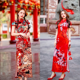 ภาพหน้าปกสินค้า‼️พร้อมส่ง‼️🧧เดรสกี่เพ้า แต่งคอจีน พื้นสีแดงพิมพ์ลายสวยม๊าก แต่งลายดอกโบตั๋นสีชมพูสวยม๊ากก ที่เกี่ยวข้อง