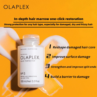 ภาพหน้าปกสินค้าOlaplex No.3 Hair Perfector - 100 ml. ทรีทเม้นท์กู้ผมเสีย Exp:05/2024 ที่เกี่ยวข้อง