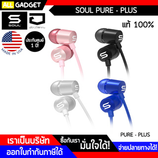 SOUL PURE - PLUS หูฟังบลูทูธ แบรนด์ USA ประกันศูนย์ไทย