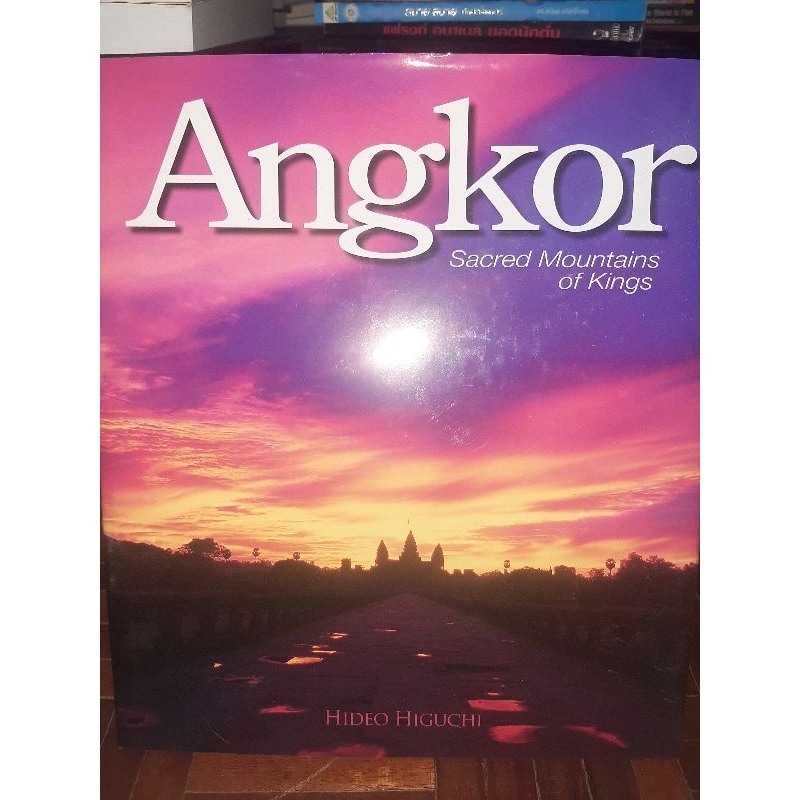 angkor-หนังสือมือสองเล่มใหญ่-ภาพสีทั้งเล่มหนา-ใหม่มาก-ภาษาอังกฤษ