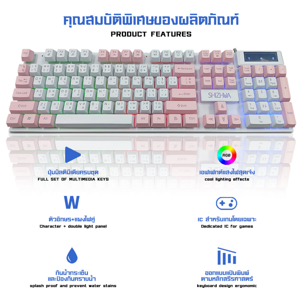 ภาพสินค้าShiZhua คีย์บอร์ด LED คีบอร์ดเกมมิ่ง ภาษาไทย USB Keyboard ไฟรุ้ง 7 สี สองเวอร์ชั่น: อังกฤษ / ไทย ️Thai version  A-058 จากร้าน kaixinshop88 บน Shopee ภาพที่ 4