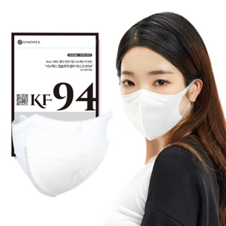 หน้ากาก SYNOPEX KOREA KF94 กันไวรัส กันฝุ่น PM2.5 นิ่มใส่สบาย