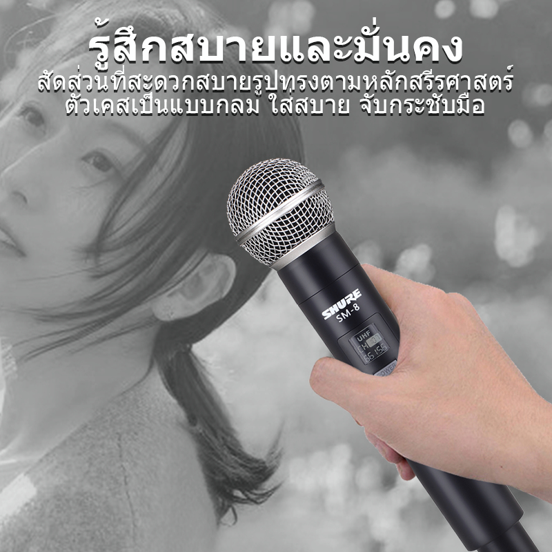 ไมค์ลอยไร้สาย-ไมค์โครโฟน-ไมค์ร้องเพลง-ไมค์คาราโอเกะ-ไมค์ลอยเสียงดี-ไมโครโฟนไร้สาย-ไมค์ลอย-shure-แท้-sm8-ไมค์ไร้สาย-ไมค์