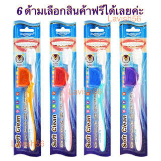 ภาพหน้าปกสินค้า🪥แปรงสีฟันจัดฟัน dr.Phillips👍ฟรีที่ครอบหัวแปรง 👍 ล่าสุดอีก 5 สี ขนแปรงกรีนที(ไม่มีที่ครอบในแพ็คเกจ) ที่เกี่ยวข้อง