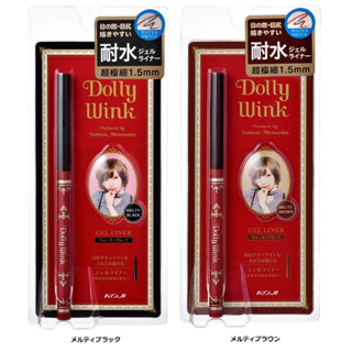 เจลไลเนอร์นี้กันน้ำ KOJI : DOLLY WINK GEL EYELINER MELTY เจลไลเนอร์กันน้ำ 0.27G