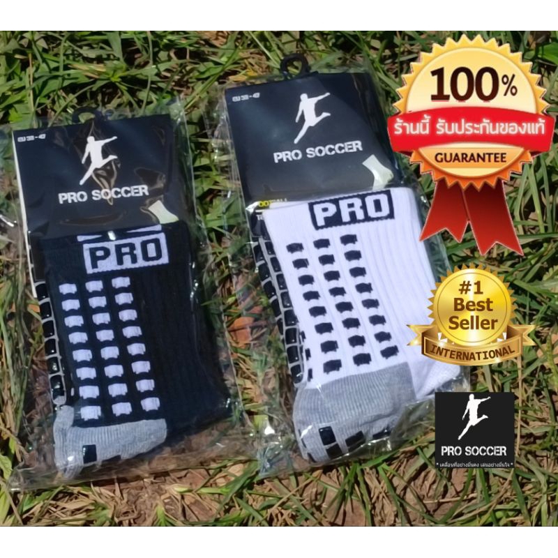 ภาพหน้าปกสินค้าถุงเท้าฟุตบอลกันลื่น PRO SOCCER แบบสั้น (ของแท้100%) จากร้าน phunsport บน Shopee