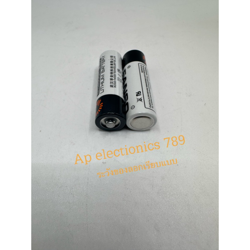 er14505h-ยี่ห้อ-fanso-แบตเตอรี่ลิเธียม-3-6-v-2600-mah-มีแบบมีสาย-มีแบบมีขา-มีหัวซ๊อกเก็ตให้เลือก