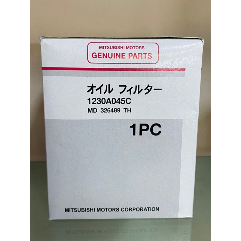 กรองเครื่อง-mitsu-strada-2-5-triton-2-5-pajero-2-5-ปี96-06-md326489-มิตซู-สตราด้า-2500