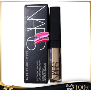 Nars Radiant Creamy Concealer 1.4 ml #Custard