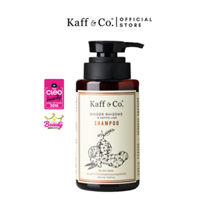 สินค้า Kaff & Co. Ginger Rhizome & Kaffir Lime Shampoo (Oily Scalp) 300 ml - แชมพูสารสกัดเหง้าขิง สำหรับหนังศีรษะมัน ผมร่วง
