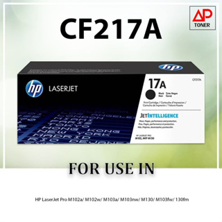 HP CF217A /17A สำหรับ ปริ้นเตอร์ HP LaserJet Pro M102a /M102w/ Pro MFP M13 หมึกพิมพ์เลเซอร์ (ของแท้) ออกใบกำกับภาษีได้