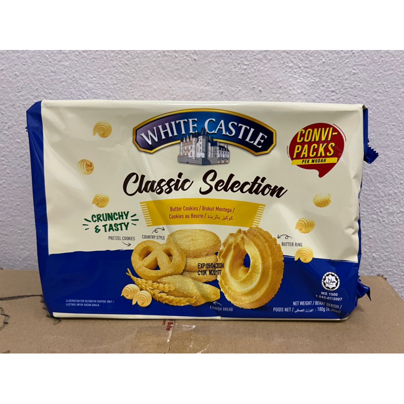 คุ๊กกี้ไวท์คาสเซิลห่อ-white-castle-ขนาด-180-กรัม