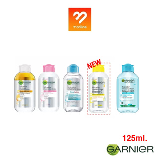 Boombeautyonline | การ์นิเย่  Garnier Skin Naturals Micellar Cleansing Water ไมเซล่า คลีนซิ่ง วอเตอร์ 125ml.